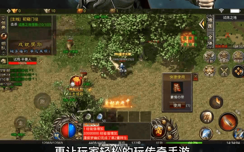 怎么击杀植物系BOSS：蓝银皇？